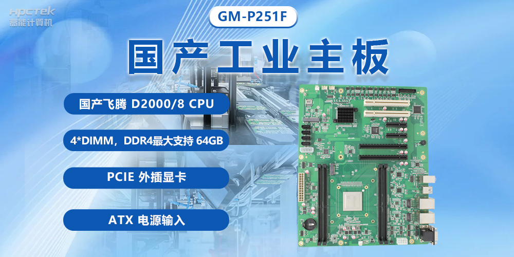 電腦主板的基本結(jié)構(gòu)組成有哪些？常見電腦主板基本結(jié)構(gòu)介紹(圖2)