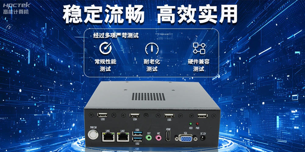 辦公新模式，國產(chǎn)云桌面瘦客戶機提供穩(wěn)定安全國產(chǎn)化解決方案(圖3)