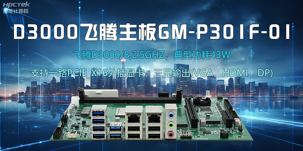 ATX主板和ITX主板有什么區(qū)別？(圖2)