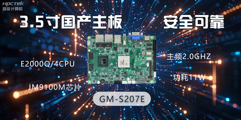 ATX主板和ITX主板有什么區(qū)別？(圖3)